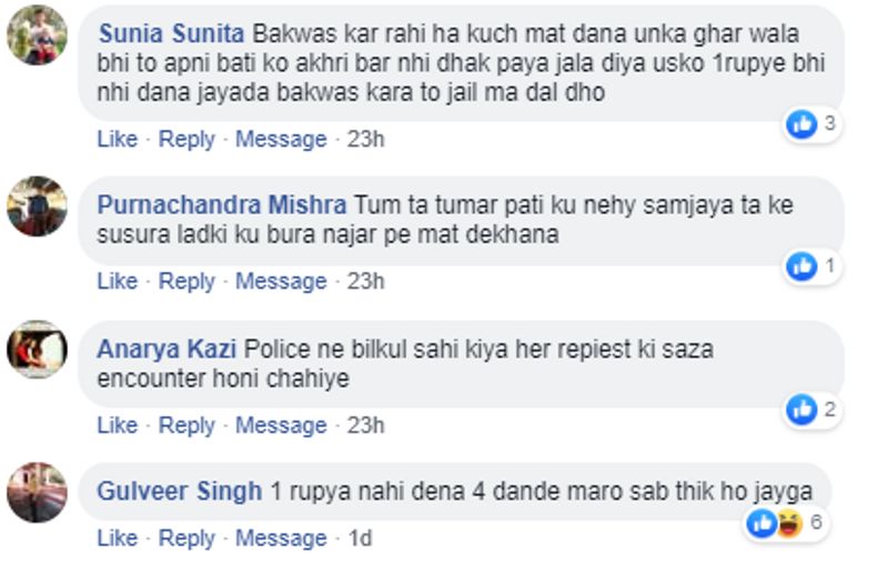 hyderabad encounter accuse wife asked compensation people fired on social media saying wouldn't given even 1 rs kpt