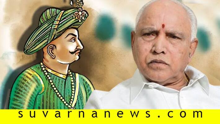 Experts Suggests The Karnataka Govt To Continue Tipu Sultan Lessons Experts Suggests The Karnataka Govt To Continue Tipu Sultan Lessons