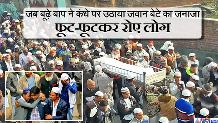 delhi anaj mandi fire killed men last rites KPU delhi anaj mandi fire killed men last rites KPU