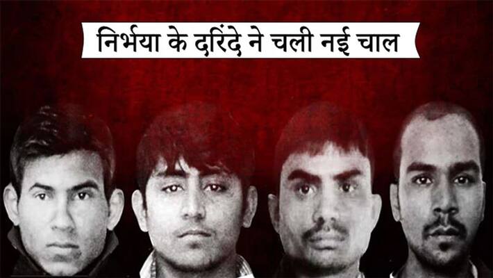 Nirbhaya's accused fear of seeing death almost coming, review petition filed in the Supreme Court kps Nirbhaya's accused fear of seeing death almost coming, review petition filed in the Supreme Court kps
