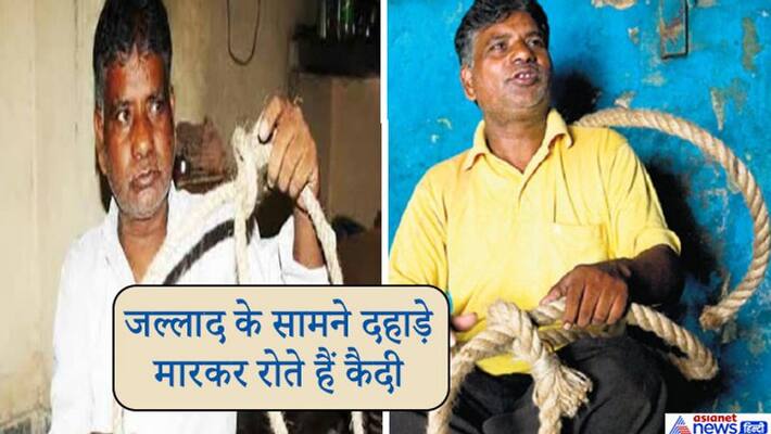 nirbhaya case these 2 hangmen of india jallad family hanged ranga billa afzal guru yakub memon and kasab kpt nirbhaya case these 2 hangmen of india jallad family hanged ranga billa afzal guru yakub memon and kasab kpt
