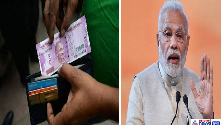 2000 note ban minister anurag thakur said no need to worry govt not withdrawing rs 2000 note kpt 2000 note ban minister anurag thakur said no need to worry govt not withdrawing rs 2000 note kpt
