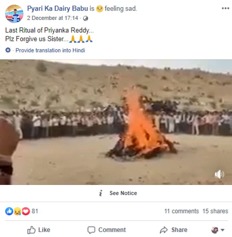 hyderabad victim old video viral with false claim as divya reddy received award know truth kpt