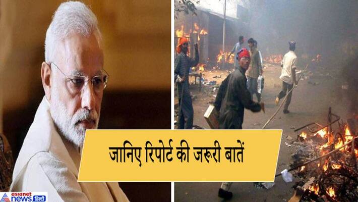 nanavati commission gave clean chit narendra modi and other minister in gujarat riots 2002 gujarat assembly today kpt nanavati commission gave clean chit narendra modi and other minister in gujarat riots 2002 gujarat assembly today kpt