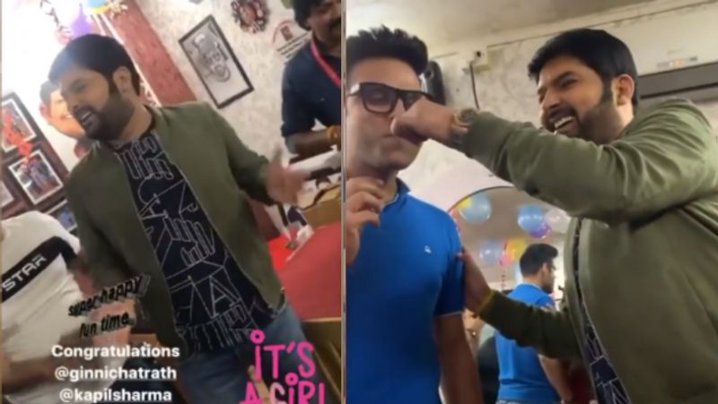Kapil Sharma Becomes newly Father of a Baby Girl cut cake And celebrated on first Wedding Anniversary KPY