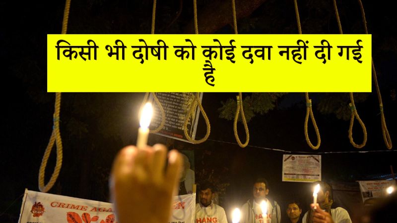 Nirbhaya gang rape convicts Akshay Mukesh Vinay and Pawan will soon be hanged in Tihar Jail