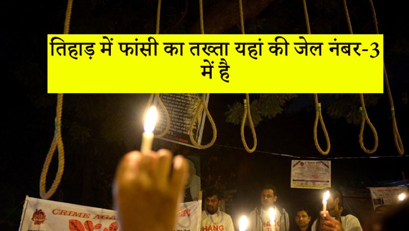Nirbhaya gang rape convicts Akshay Mukesh Vinay and Pawan will soon be hanged in Tihar Jail