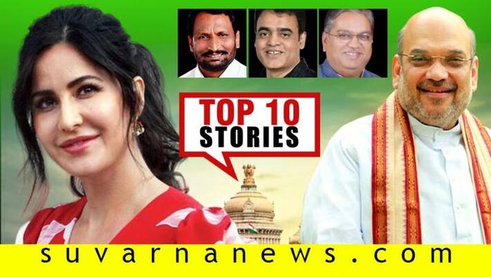 Karnataka dcm to team India opening slot top 10 news of December 12 Karnataka dcm to team India opening slot top 10 news of December 12