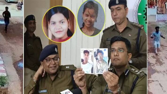 Sensational disclosure of double murder in Raipur, killing two girls in hostel KPA Sensational disclosure of double murder in Raipur, killing two girls in hostel KPA