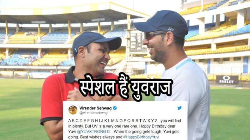 Sehwag wrote ABCD on Yuvraj's birthday, happy birthday in a special way KPB