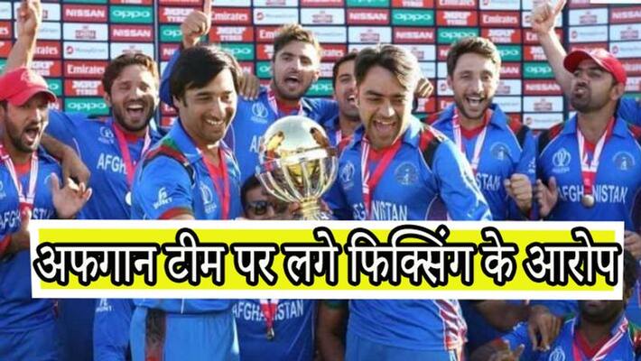 Afghanistan's Gulabdeen Naib's big disclosure on fixing, everyone from players to board was involved KPB Afghanistan's Gulabdeen Naib's big disclosure on fixing, everyone from players to board was involved KPB