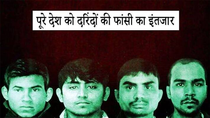 Nirbhaya murder case all four convicts to be hanged soon news and update KPP Nirbhaya murder case all four convicts to be hanged soon news and update KPP
