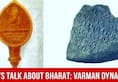 Lets Talk About Bharat Varman Dynasty Of Assam