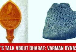 Lets Talk About Bharat Varman Dynasty Of Assam