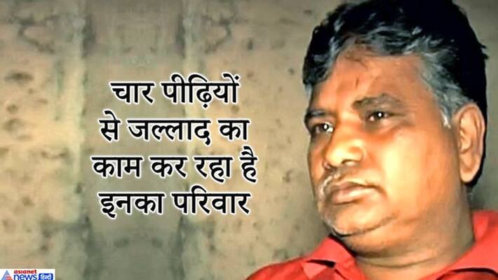 hangman pawan family has hanged 25 people so far kpl hangman pawan family has hanged 25 people so far kpl