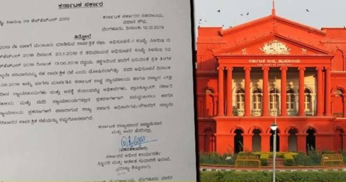 Karnataka DPAR Cancels Holiday On 4th Saturday Of Every Month