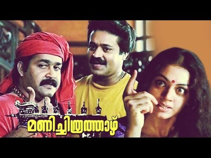 Manichitrathazhu - 1993 Malayalam, starring Mohanlal and Shobhana. This movie was remade in Tamil, Telugu, Kannada and also Hindi (Bhool Bhulayya)