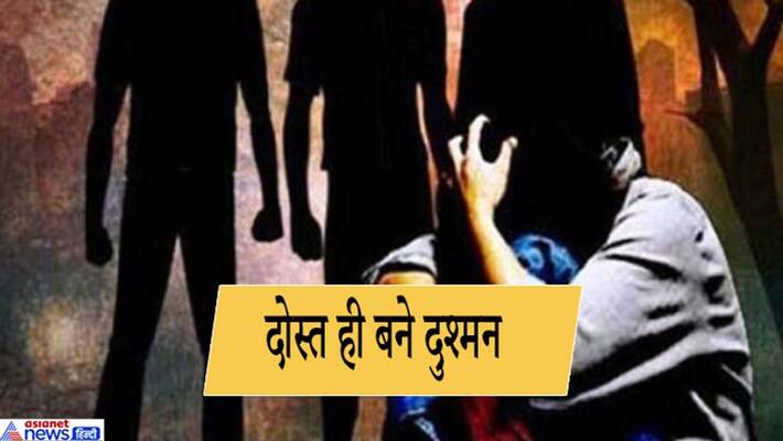 patna student gangraped by college friends accused blackmailing and threatening her kpt patna student gangraped by college friends accused blackmailing and threatening her kpt