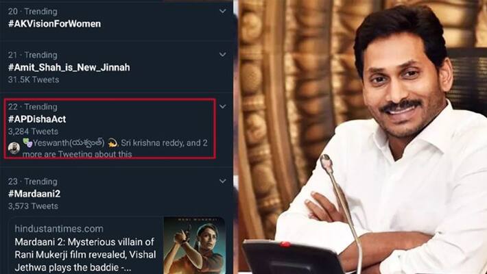 Andhra Assembly passes Disha Bill, #APDishaAct trending in India Andhra Assembly passes Disha Bill, #APDishaAct trending in India