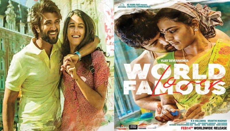 world famous lover movie first song officially released