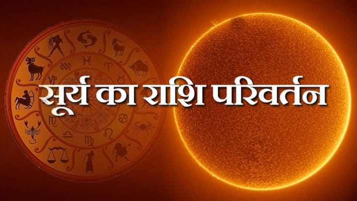 On December 16, the Sun will change its zodiac, what will be the effect of changing this planet on 12 zodiac signs? KPI On December 16, the Sun will change its zodiac, what will be the effect of changing this planet on 12 zodiac signs? KPI