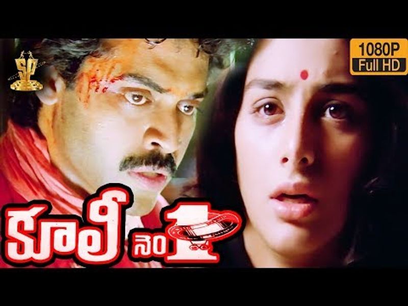 venkatesh movies box office collections