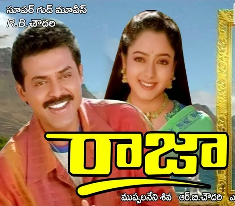 venkatesh movies box office collections