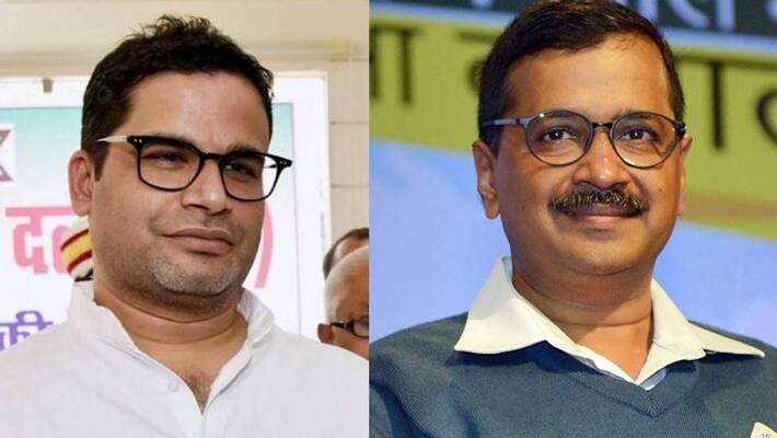Arvind Kejriwal victory.... Prashant Kishor casts his spell again Arvind Kejriwal victory.... Prashant Kishor casts his spell again