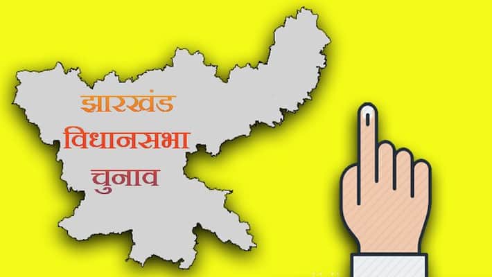 Jharkhand Legislative Assembly 15 seats in fourth phase BJP again in 12 seats kpm Jharkhand Legislative Assembly 15 seats in fourth phase BJP again in 12 seats kpm