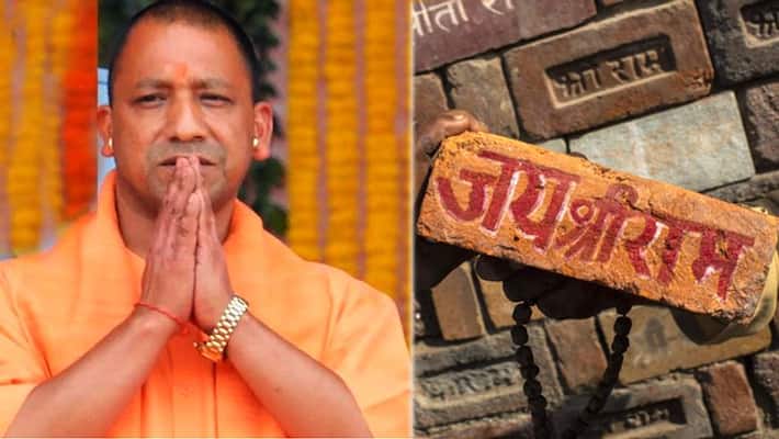 yogi adityanath said every family contribute one brick and 11 rupees for ram mandir KPU yogi adityanath said every family contribute one brick and 11 rupees for ram mandir KPU