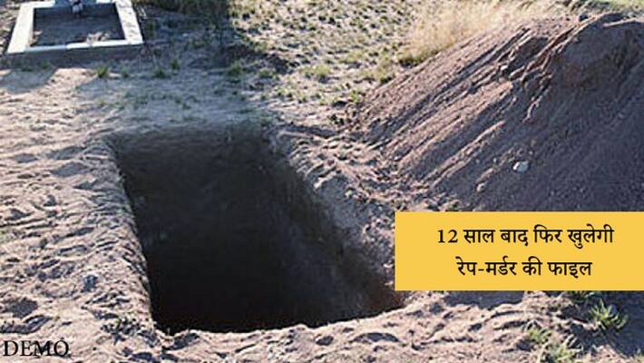After 12 Years Vijayawada Murder Case Reopen, CBI Order PM of Exhumed Body KPP After 12 Years Vijayawada Murder Case Reopen, CBI Order PM of Exhumed Body KPP