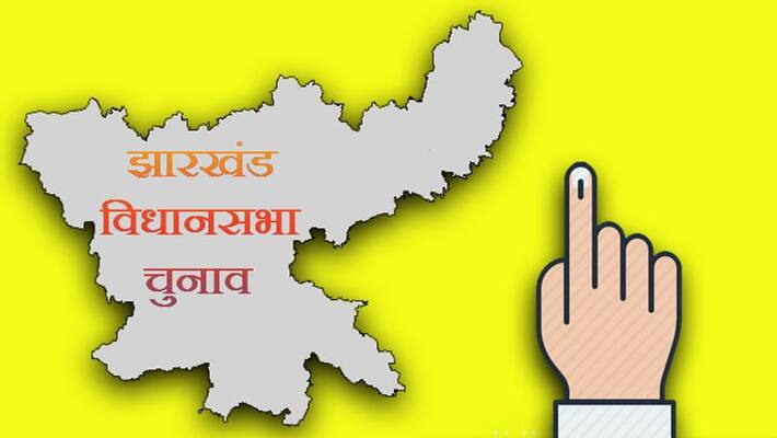 jharkhand third phase election these 17 seats are challenging for all party kpm jharkhand third phase election these 17 seats are challenging for all party kpm