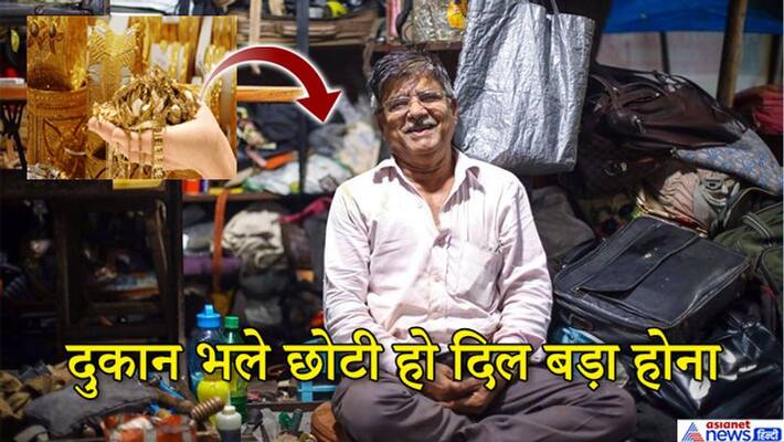 woman dropped off a bag for repair cobbler found jewelry inside return with full honesty kpt woman dropped off a bag for repair cobbler found jewelry inside return with full honesty kpt