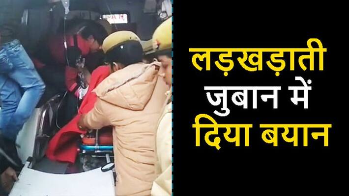fatehpur girl burnt alive KPU fatehpur girl burnt alive KPU