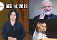 From PM Modi attending NGC to Rahul Gandhi's 'Sarvarkar' comment, watch MyNation in 100 seconds