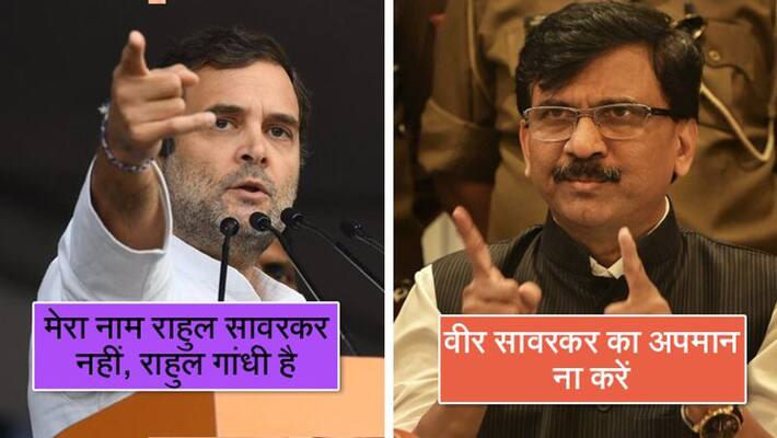 Shiv Sena Sanjay Raut says We respect Nehru and Gandhi, Do not insult Savarkar KPP Shiv Sena Sanjay Raut says We respect Nehru and Gandhi, Do not insult Savarkar KPP