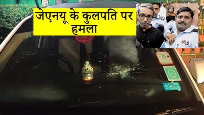 JNU vice chancellor M Jagadesh Kumar I was attacked today kpn JNU vice chancellor M Jagadesh Kumar I was attacked today kpn