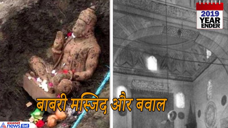 year ender 2019 10 viral fake news including jnu 2000 note ban ranu mandal challan choti katwa and stars death hoax kpt