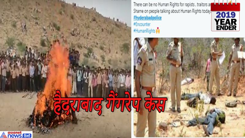 year ender 2019 10 viral fake news including jnu 2000 note ban ranu mandal challan choti katwa and stars death hoax kpt