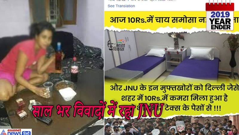 year ender 2019 10 viral fake news including jnu 2000 note ban ranu mandal challan choti katwa and stars death hoax kpt