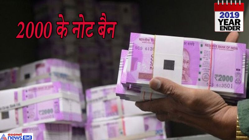 year ender 2019 10 viral fake news including jnu 2000 note ban ranu mandal challan choti katwa and stars death hoax kpt