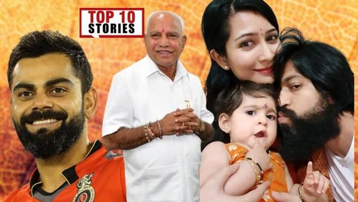 Kannada actor yash to IPL auction top 10 news of December 15 Kannada actor yash to IPL auction top 10 news of December 15