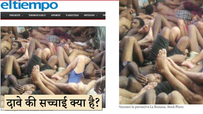 CAA protest photo from La Romana prison shared as detention centre in Assam viral kpt