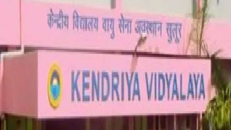 coimbatore kendriya vidyalaya school student Complaint...pricipal and teachers pocso case