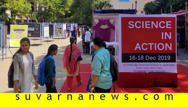 Prof SS Iyengar Inaugurated Science In Action Festival in National College