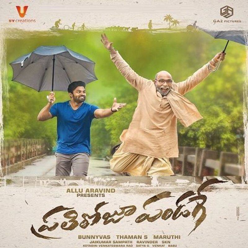 Actor Sathyaraj Dance Moment In Telugu Movie Audio Release Function