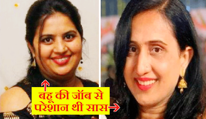 mother in law killed her daughter-in-law for taking away his son in mumbai KPR mother in law killed her daughter-in-law for taking away his son in mumbai KPR