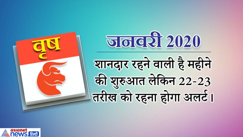 yearly-horoscope-astrology-prediction-for-Taurus-vrush-rashifal-2020 KPI