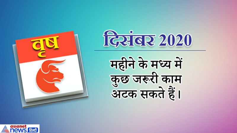 yearly-horoscope-astrology-prediction-for-Taurus-vrush-rashifal-2020 KPI