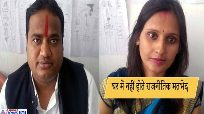 jharkhand assembly election 2019 husband and wife are contesting together on bhawanathpur seat kpt jharkhand assembly election 2019 husband and wife are contesting together on bhawanathpur seat kpt